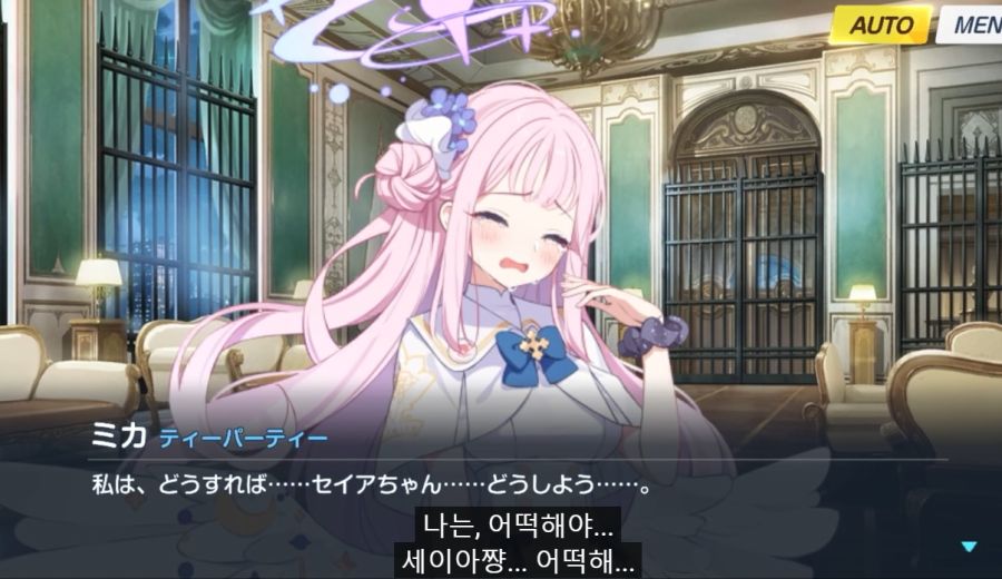 블루아카) 日스포) 미소노 미카의 결말에 대하여_23.jpg