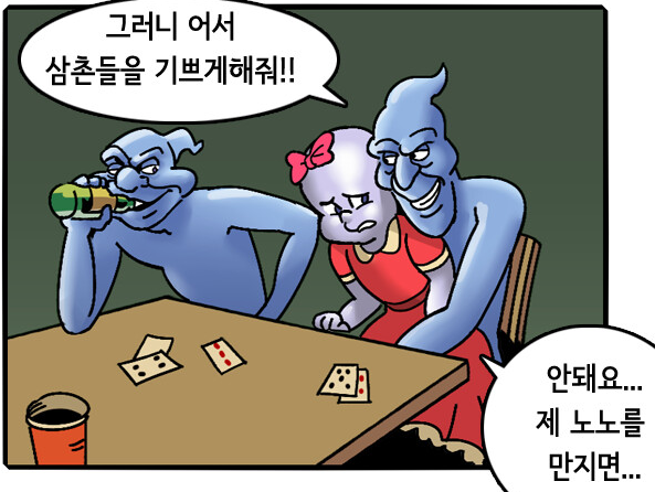 화면 캡처 2022-06-07 215525.png