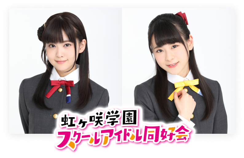 부시로드 15주년 라이브에 러브라이브! 시리즈 참가 외 이벤트 발표회 정보_19.png