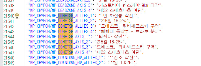 [모던워페어 리부트] 더미 자막 자료의 우크라이나_3.png