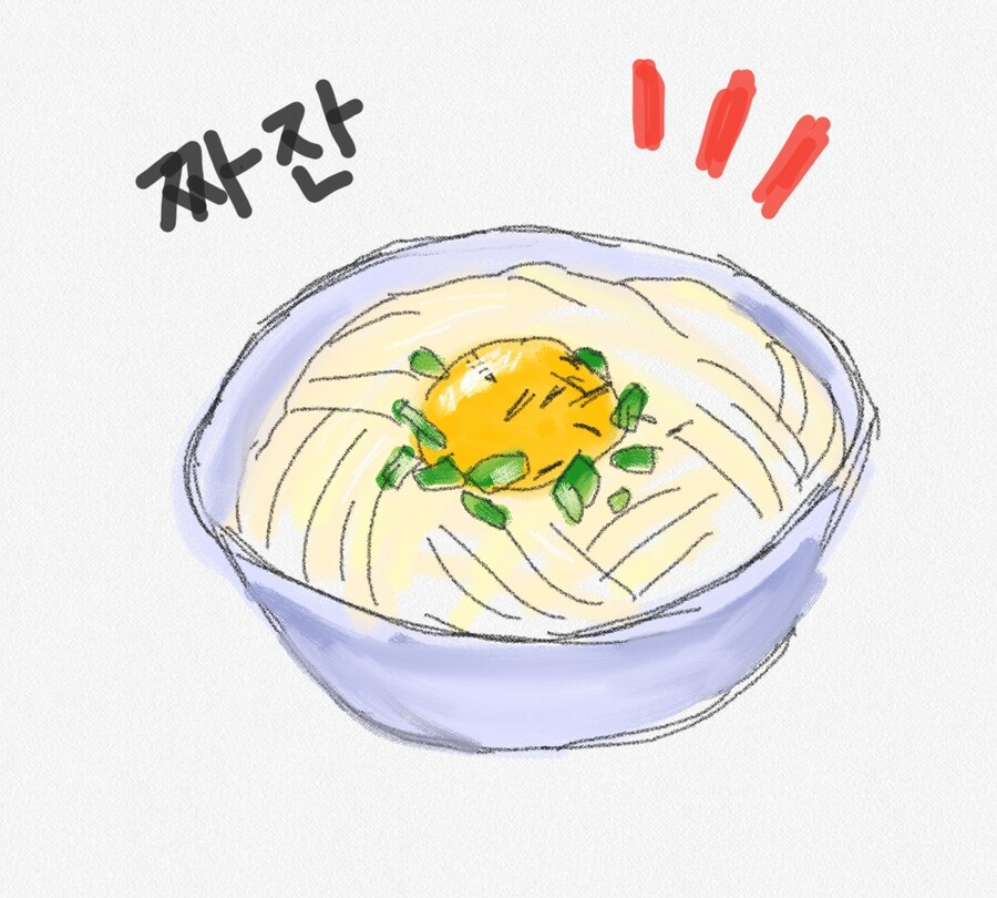 얘들아 오늘 점심 추천해줌_1.jpg