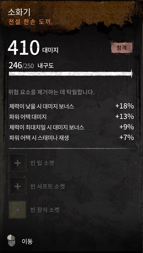 스팀 타임아웃 나눔 가능한분 계실까요 !!!?_1.jpg