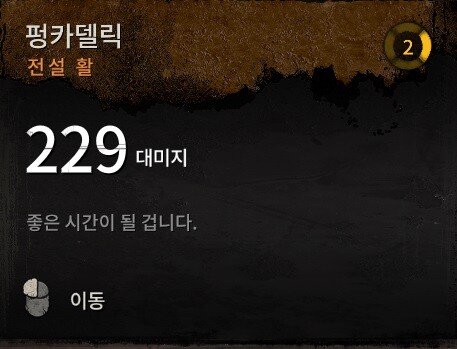 스팀 타임아웃 나눔 가능한분 계실까요 !!!?_2.jpg