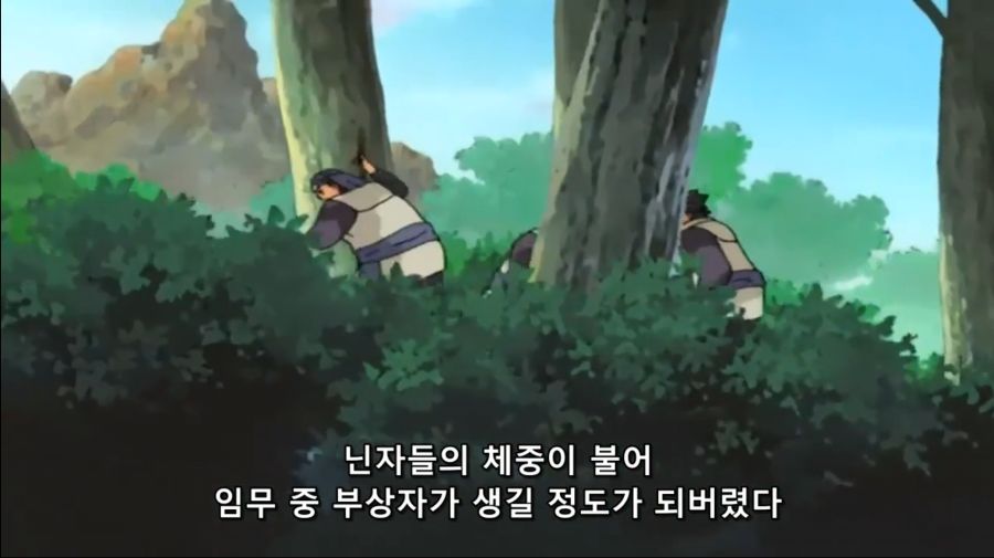 나루토 세계관에 취사병이 없는 이유_16.jpg