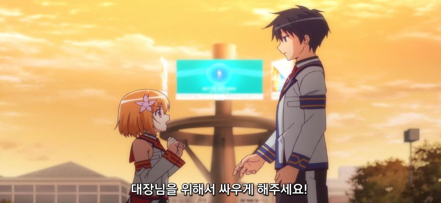 [마장학원 H×H]스압 로리 전투원_38.jpg