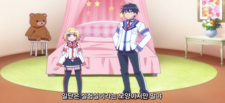 [마장학원 H×H]스압 로리 전투원_40.jpg