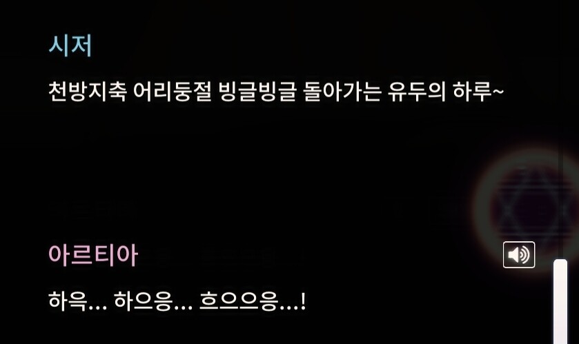 똥겜 대사 진짜 어질어질하네ㅋㅋ | 유머 게시판 똥겜 대사 진짜 어질어질하네ㅋㅋ | 유머 게시판 | 루리웹