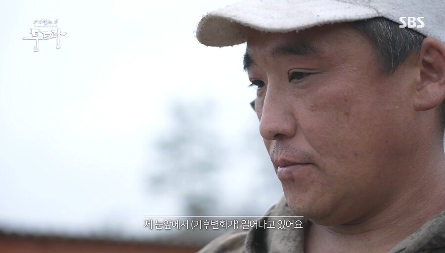 지구온난화) 다큐 보는데 기분이 미묘하네...._6.jpg