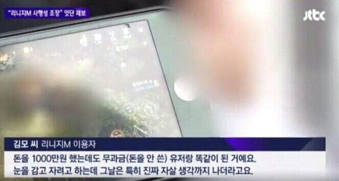 디아블로 이모탈) 과금해도 별로 안쎄니까 과금유도 없다 그러는데_1.jpg