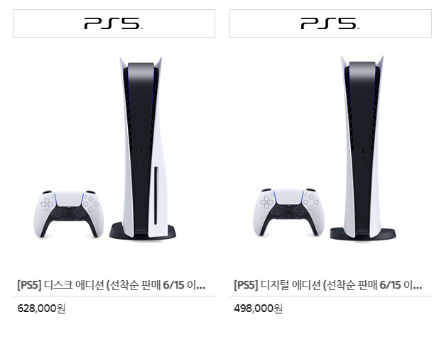 [예판] 6월 2차분 PS5 선착순, 추첨판매_2.png