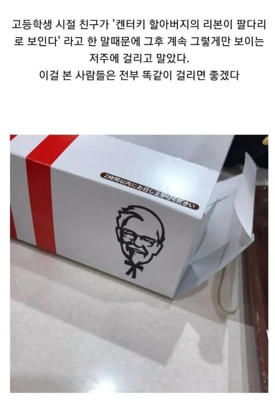 의외로 저주 실존하는데 사람들 안믿더라_1.jpg