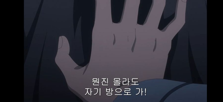 [데어라 4기] 흔한 종말의 하렘_14.jpg