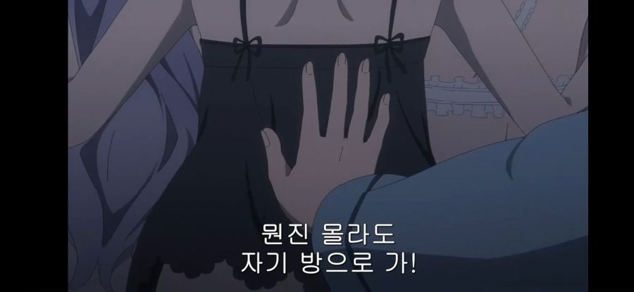 [데어라 4기] 흔한 종말의 하렘_15.jpg