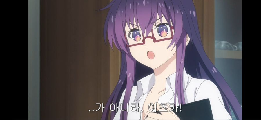 [데어라 4기] 흔한 종말의 하렘_41.jpg