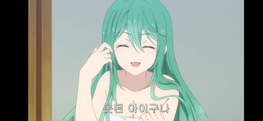 [데어라 4기] 흔한 종말의 하렘_49.jpg