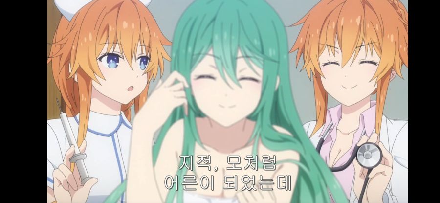 [데어라 4기] 흔한 종말의 하렘_52.jpg