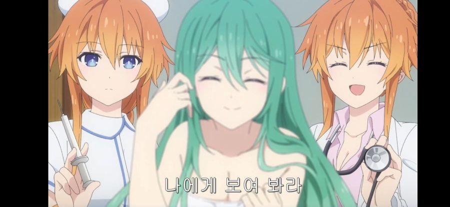 [데어라 4기] 흔한 종말의 하렘_59.jpg