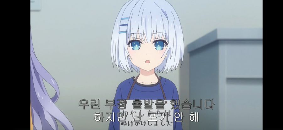 [데어라 4기] 흔한 종말의 하렘_67.jpg