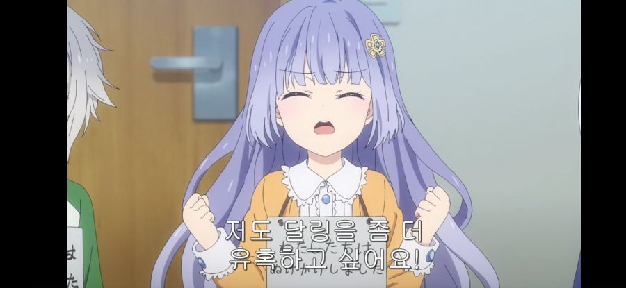 [데어라 4기] 흔한 종말의 하렘_70.jpg