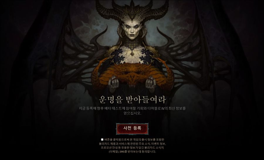 디아블로4 모든 플랫폼 베타 사전 등록이 시작되었습니다!_3.jpg