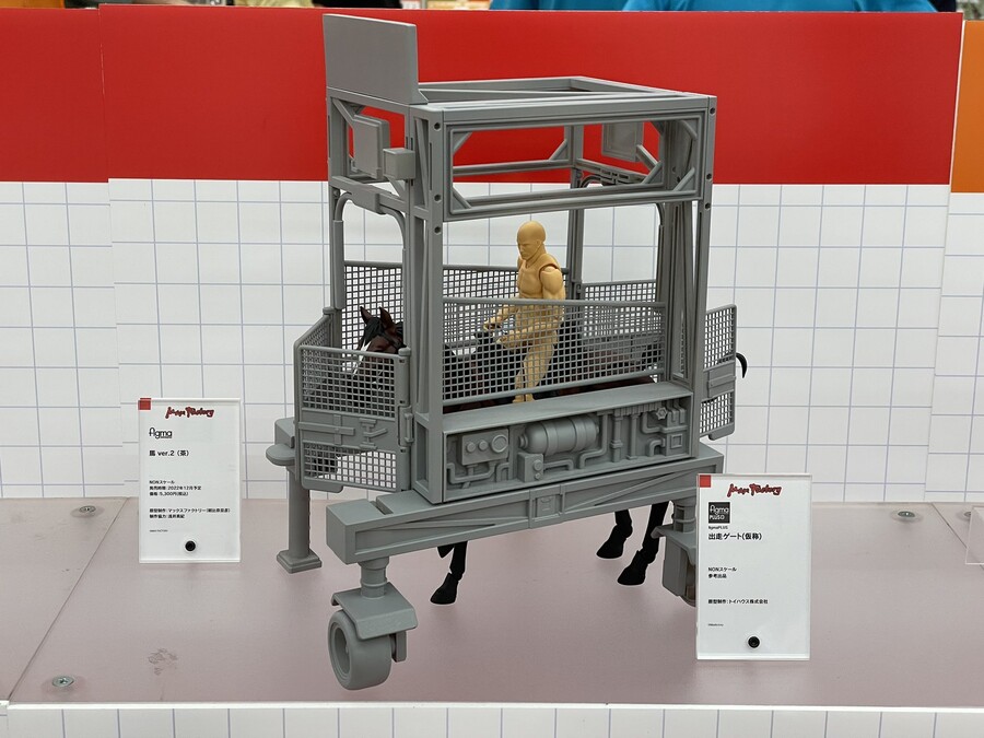 [맥스팩토리] figma PLUS 말 전용 출주 게이트 공개_1.jpeg