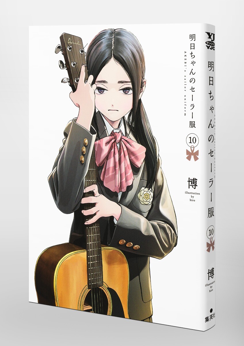 [아케비의 세일러복] 90만부 돌파_1.jpg