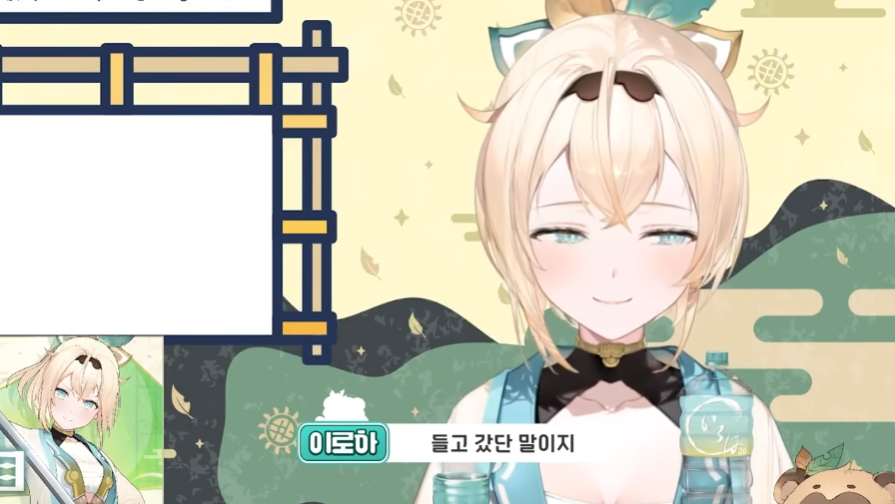 버튜버)이로하 : 저는 불안하면 쿠키를 만드는 병이 있어요_4.png