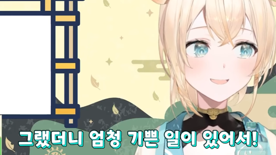 버튜버)이로하 : 저는 불안하면 쿠키를 만드는 병이 있어요_5.png