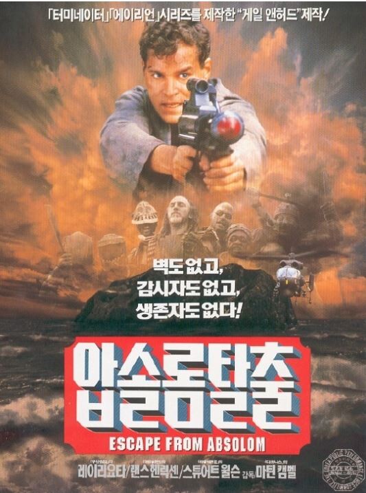 교도소 배글 보고 생각난 영화 두편