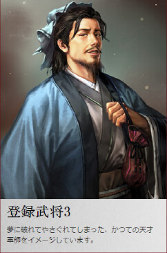 코에이 삼국지 13) 일러레가 신무장을 그릴때 어떤 점을 중심으로 묘사했는가?_3.png