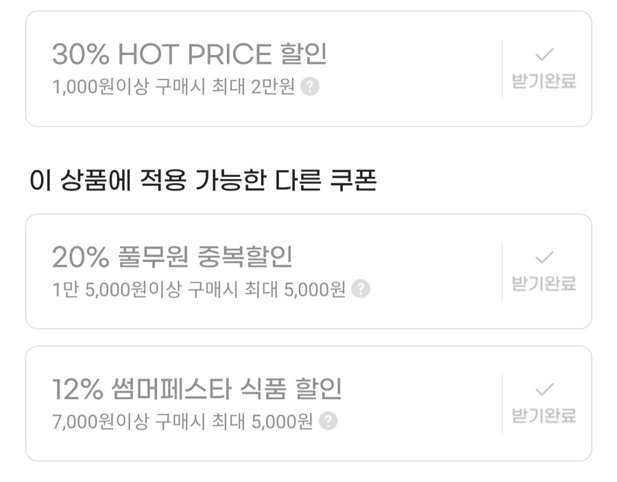 (품절)[지마켓]풀무원 모짜렐라.뽀글이 모짜렐라 핫도그/14530원(스마일배송)_2.jpg