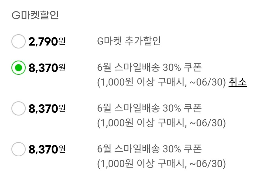 (품절)[지마켓]풀무원 모짜렐라.뽀글이 모짜렐라 핫도그/14530원(스마일배송)_3.jpg