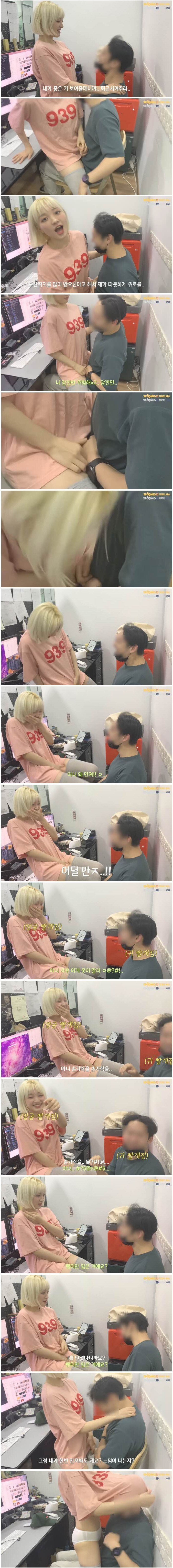 [극후방주의] 퇴근 빨리 하는 방법.JPG_2.jpg