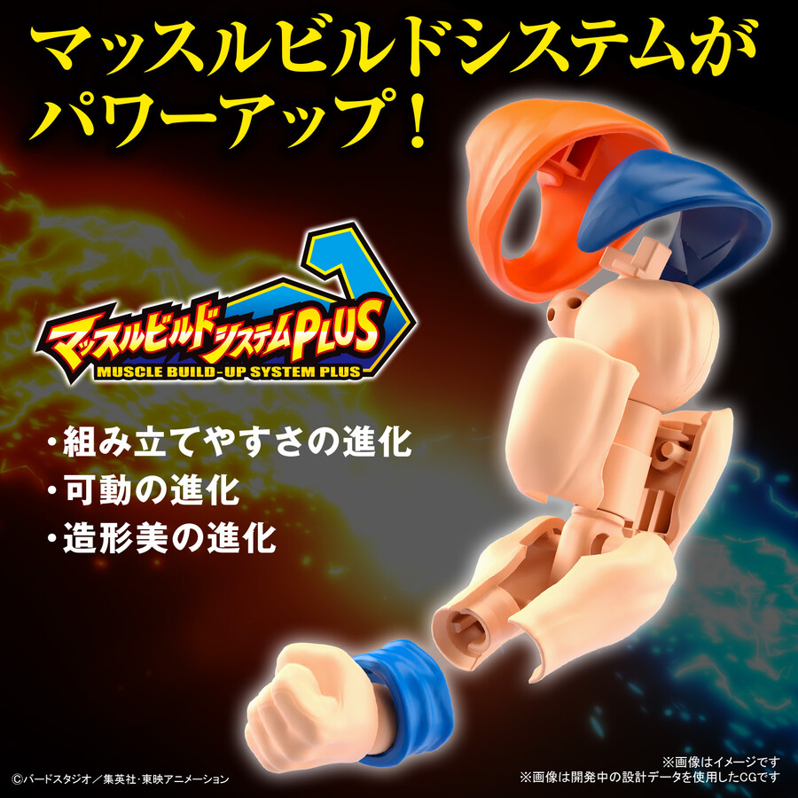 [반다이] FrS 손오공(NEW SPEC). 7개의 포인트 소개!_2.jpeg