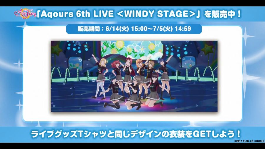 러브라이브! 선샤인!! 6월 14일 Aqours 우라노호시 여학원 생방송 공개정보_12.jpg