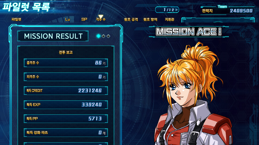 슈로대30] 노가다 이제 시작일줄 알았는데 끝나버림...._3.png