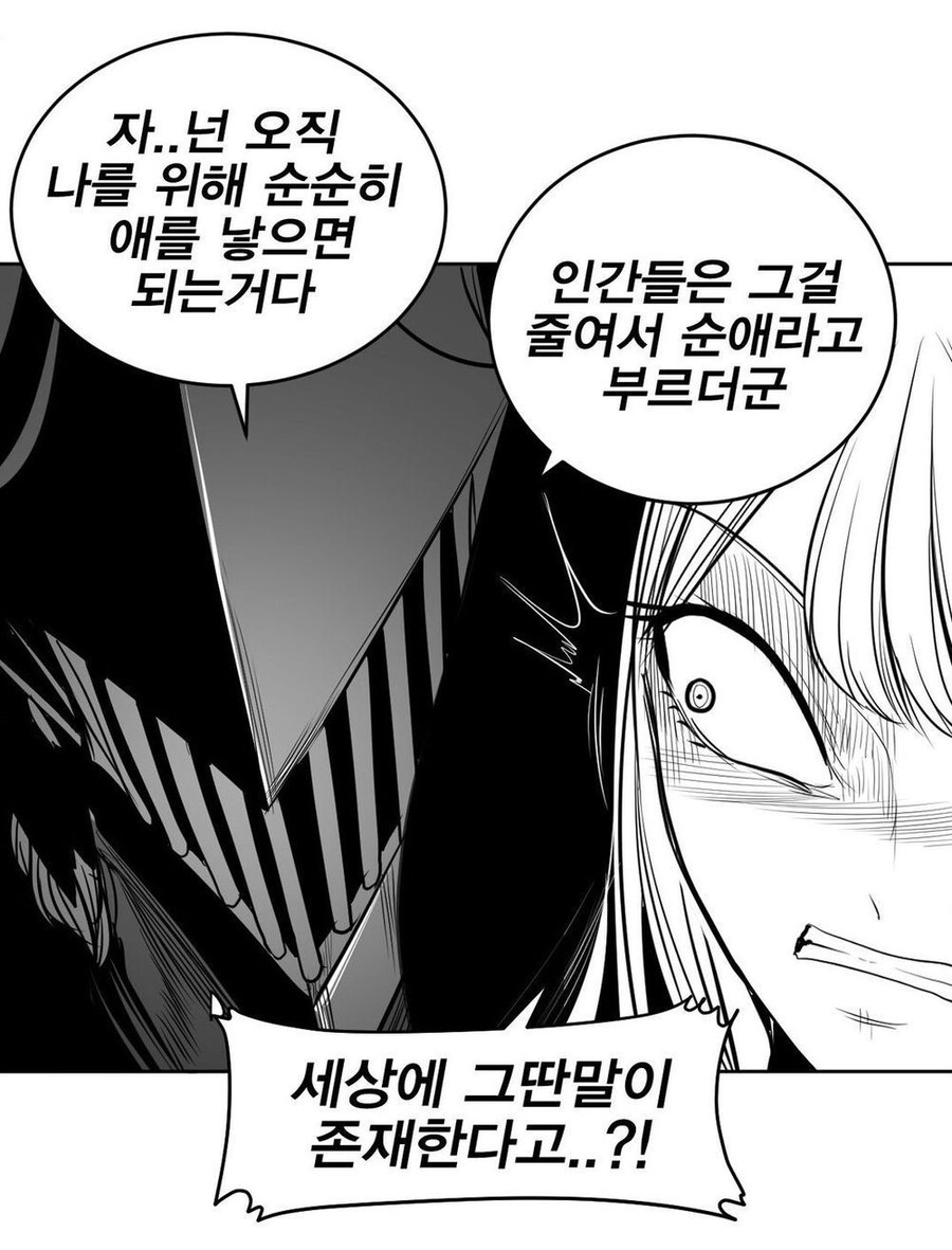 순애의 뜻_1.jpg