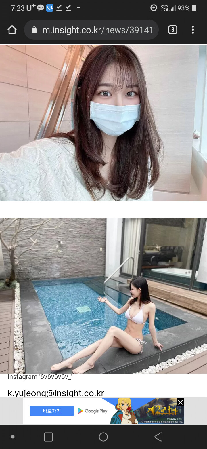 [약후방] 노출사진 올려서 난리난 대만여경_4.png