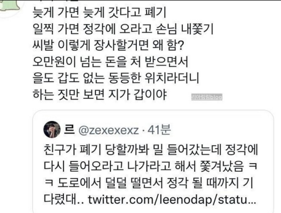 주인이 왕인 인스타 카페들 근황.jpg_2.jpg