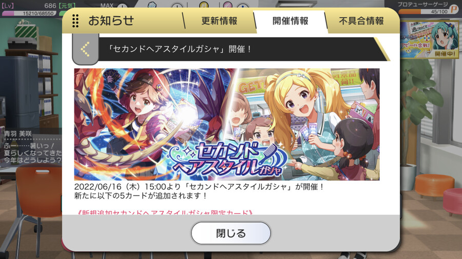 [밀리시타] 세컨드 헤어스타일 히나타/에밀리_1.png