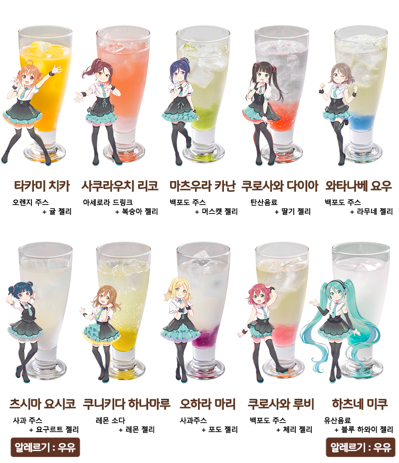 drink_a_KR.png