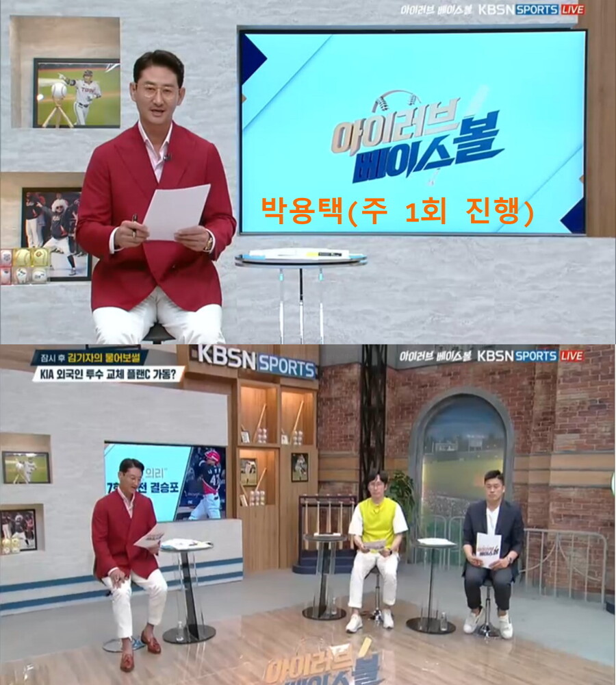 220616 KBO 매거진 박용택 김서정 추지윤 김선신 김민아(은퇴)_1.jpg