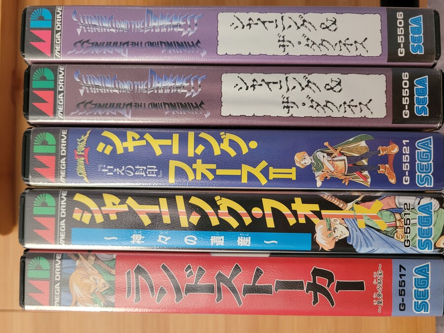 랜드스토커-황제의 재보-_22.jpg