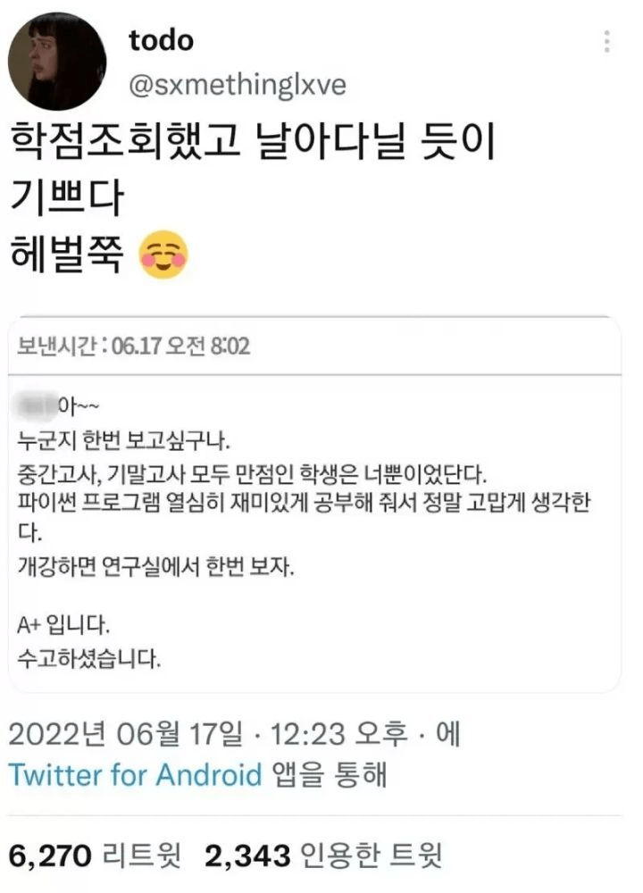 교수: (맛있는 냄새에 기절 직전)_1.png