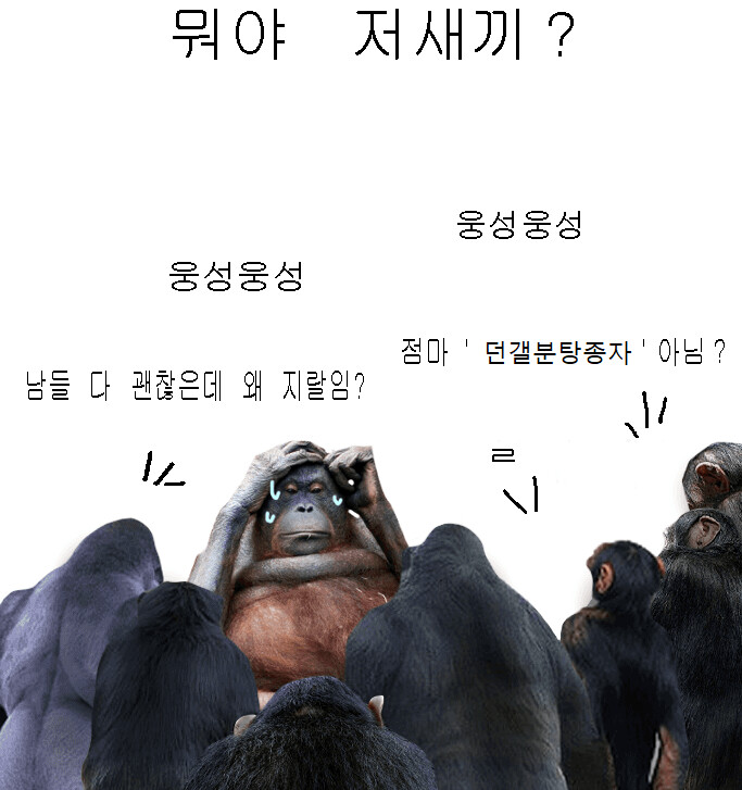 던파로on 만화_10.png