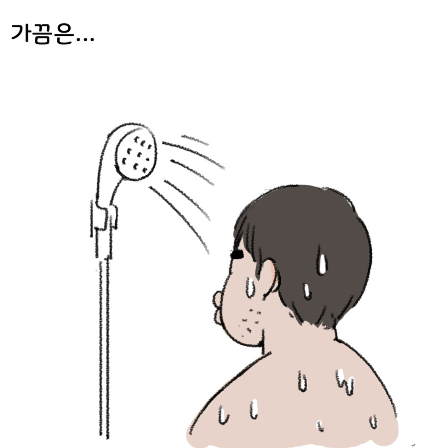 공감하지? | 창작만화 공감하지? | 창작만화 | 루리웹