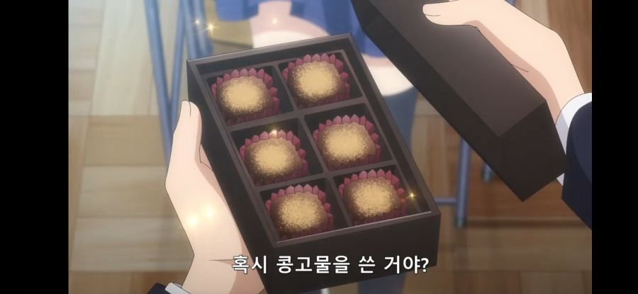 [데어라 4기] 흔한 극과극의 초코 먹는날_9.jpg