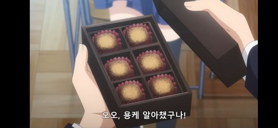 [데어라 4기] 흔한 극과극의 초코 먹는날_10.jpg