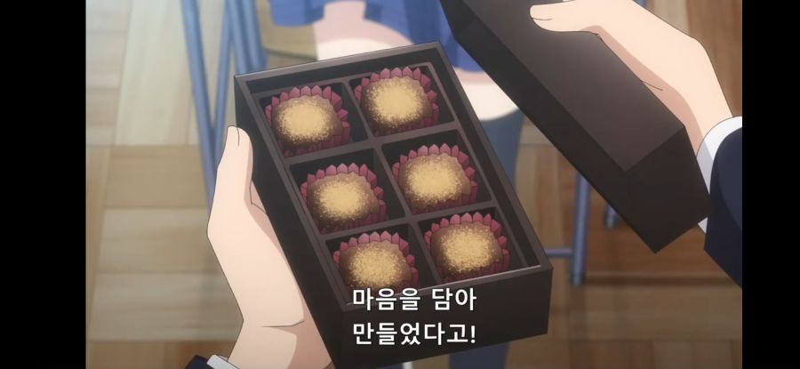 [데어라 4기] 흔한 극과극의 초코 먹는날_11.jpg