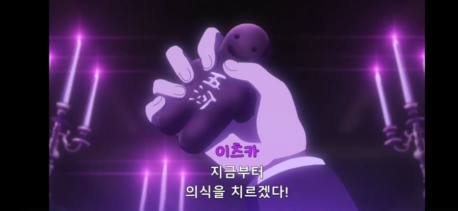 [데어라 4기] 흔한 극과극의 초코 먹는날_34.jpg
